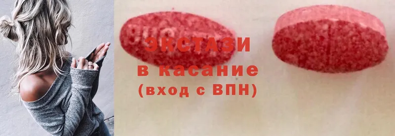 даркнет сайт  Вольск  Экстази 300 mg 